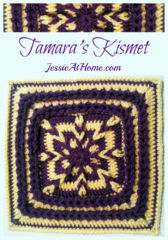 Tamara's Kismet Square Free Crochet Pattern by Jessie At Home Tamara's Kismet Square Free Crochet Pattern by Jessie At Home